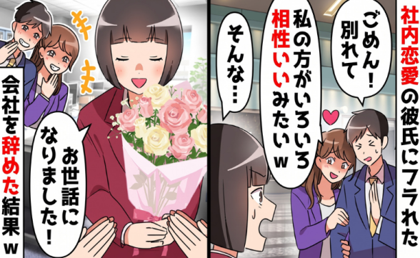 連載記事