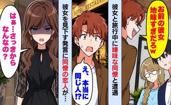 連載記事