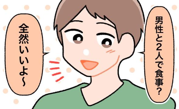 連載記事