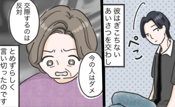 連載記事