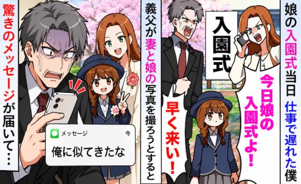 連載記事