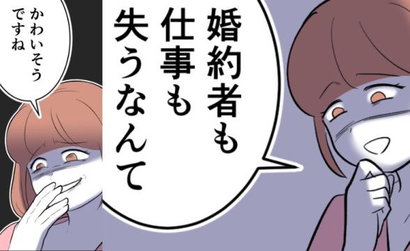 連載記事