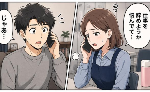 連載記事