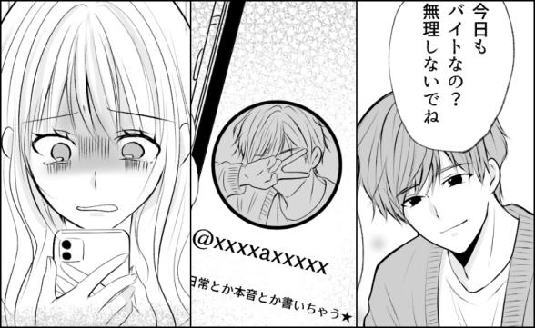 連載記事