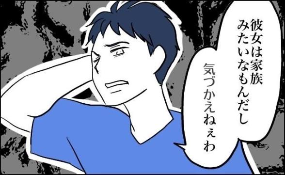 連載記事