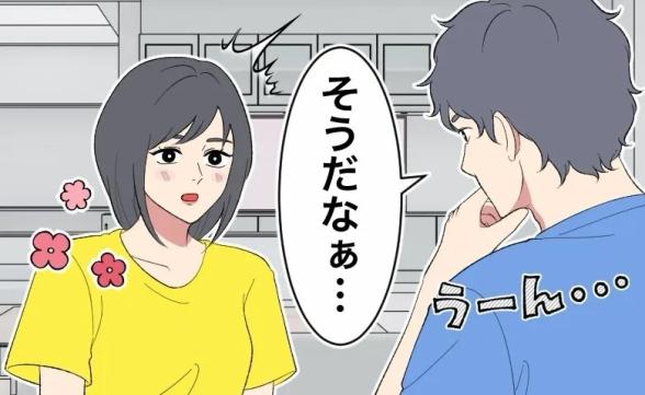 連載記事