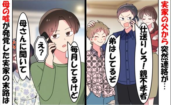 連載記事
