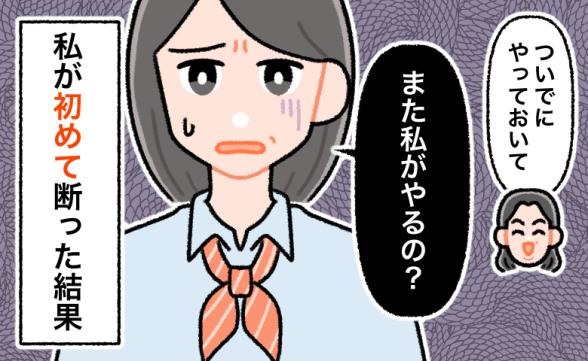 連載記事