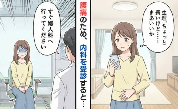 連載記事
