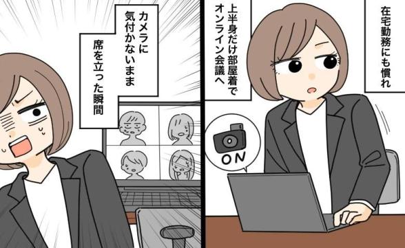 連載記事