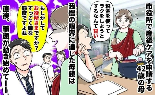 連載記事