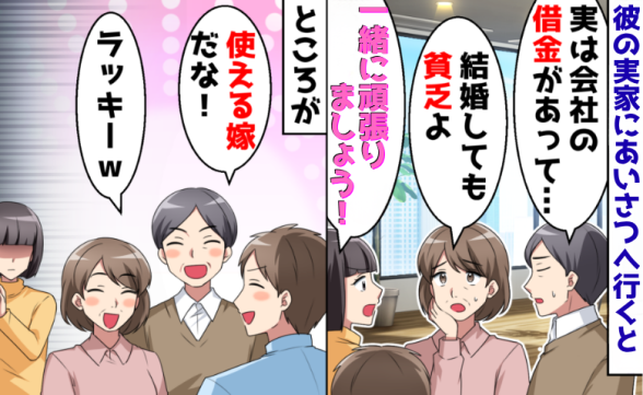 連載記事