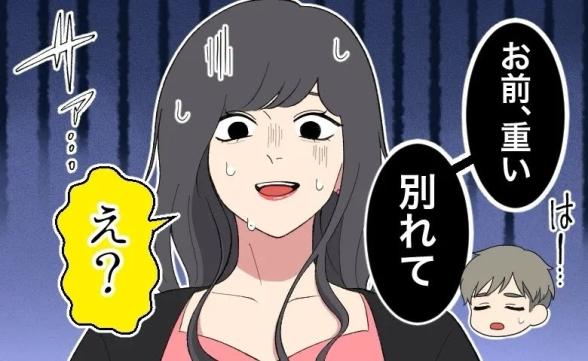 連載記事