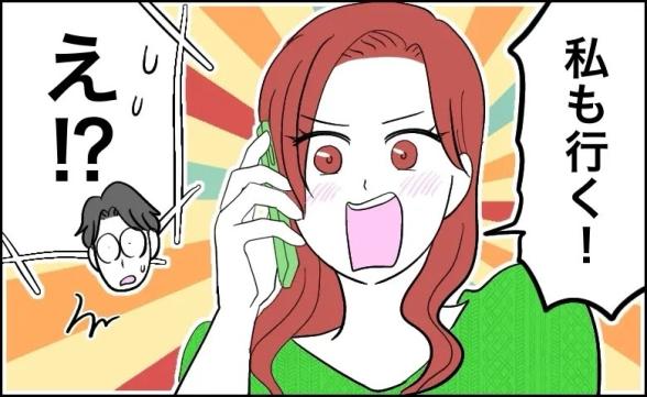 連載記事