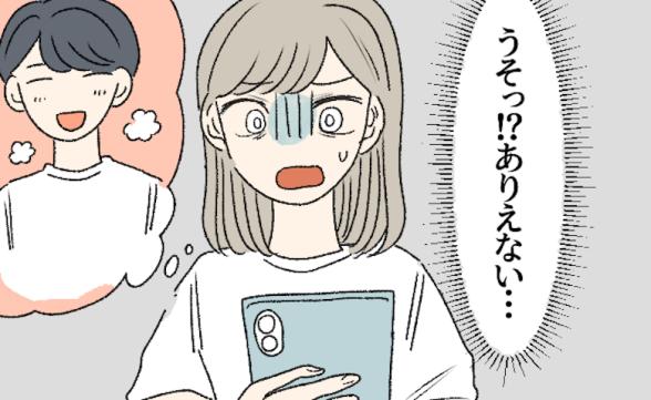 連載記事