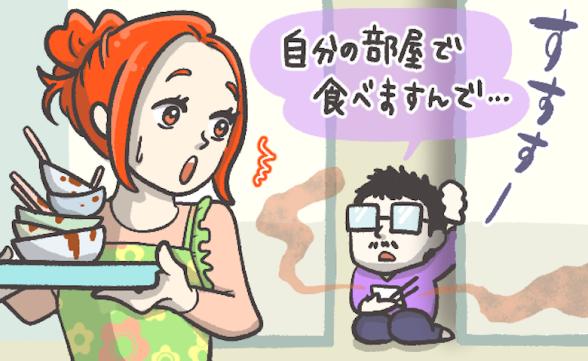 連載記事