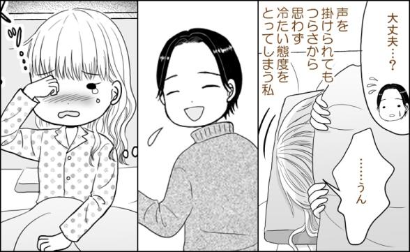 連載記事