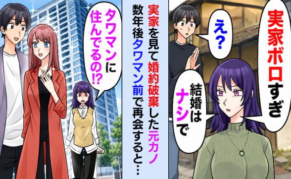 連載記事