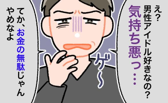 連載記事