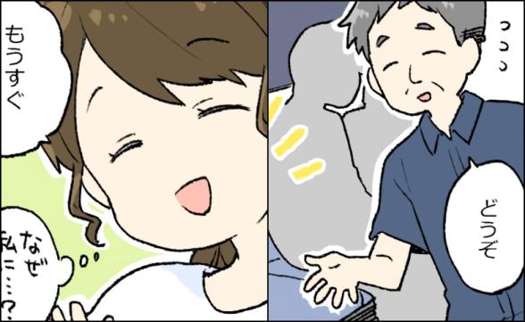 連載記事