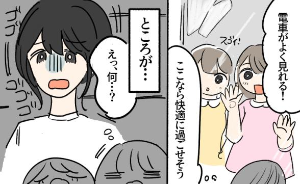 連載記事