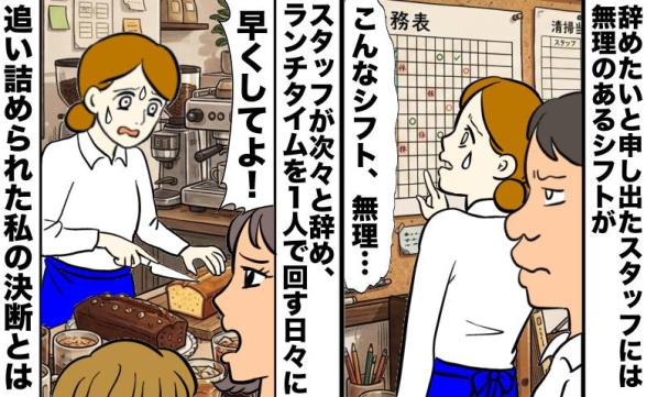 連載記事