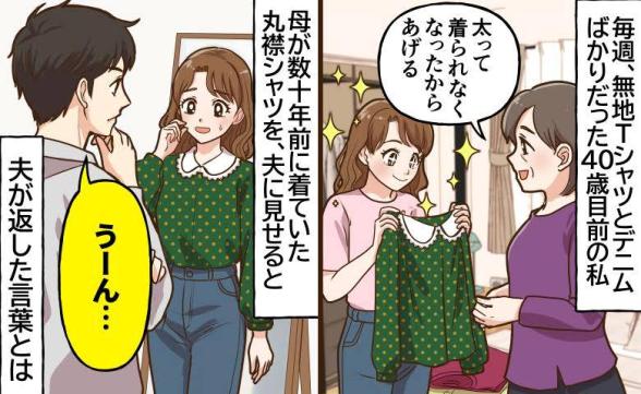 連載記事