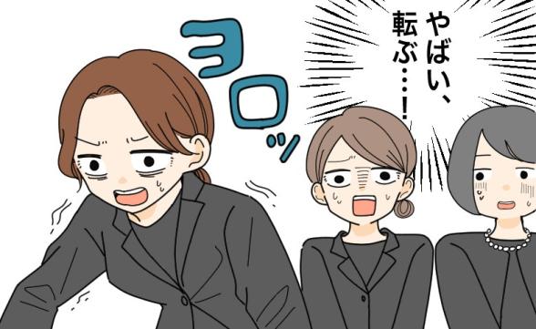 連載記事