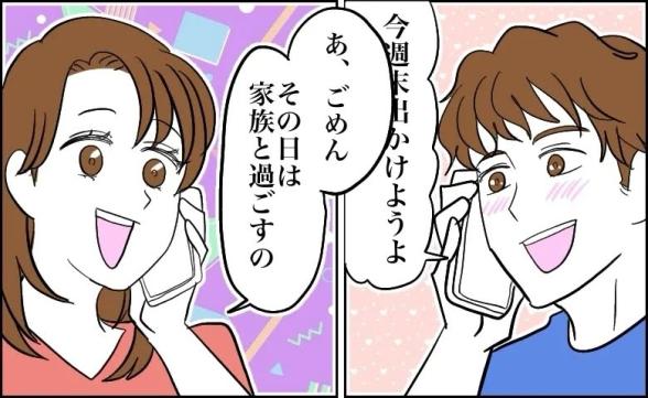 連載記事