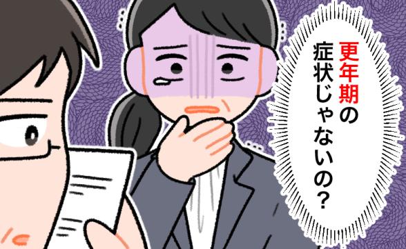 連載記事