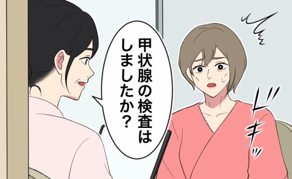 連載記事