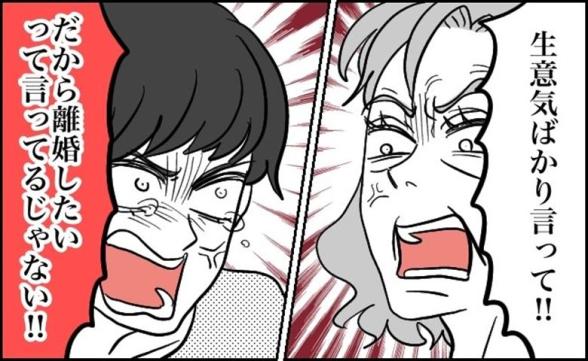連載記事