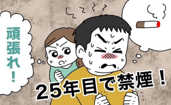 連載記事