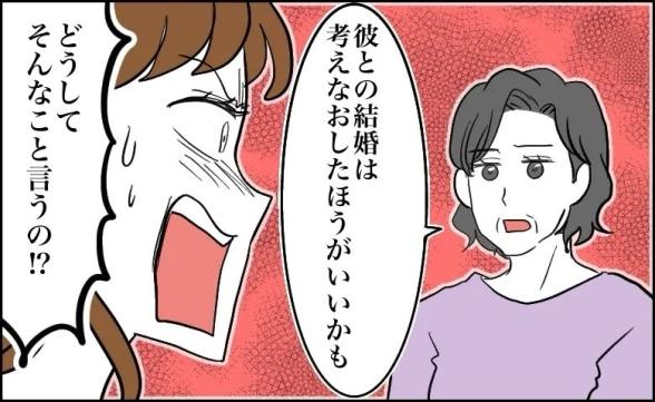 連載記事