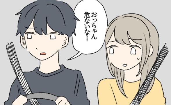 連載記事