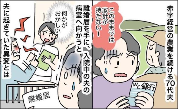 連載記事