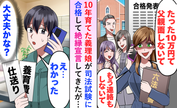 連載記事