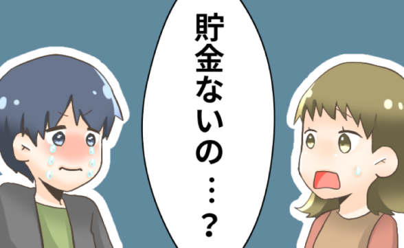 連載記事