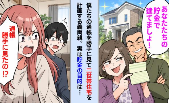 連載記事