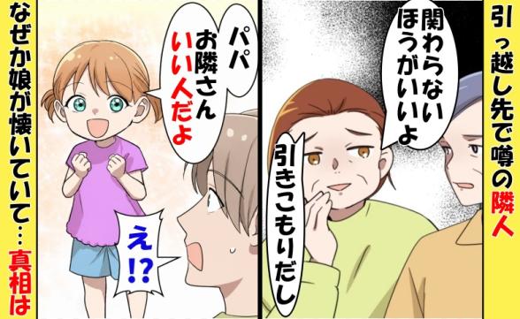 連載記事