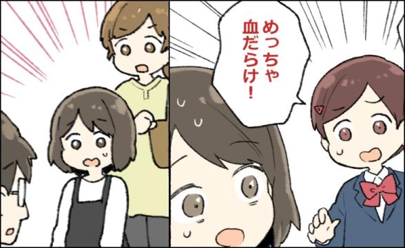 連載記事