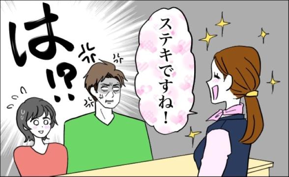 連載記事