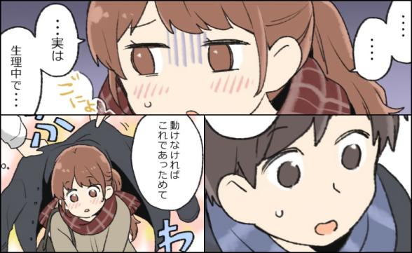 連載記事