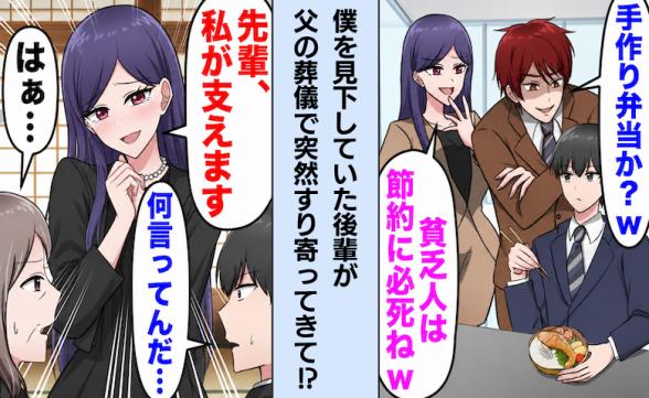 連載記事