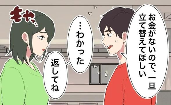 連載記事