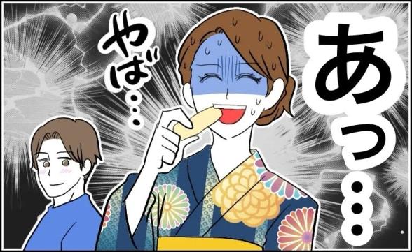 連載記事