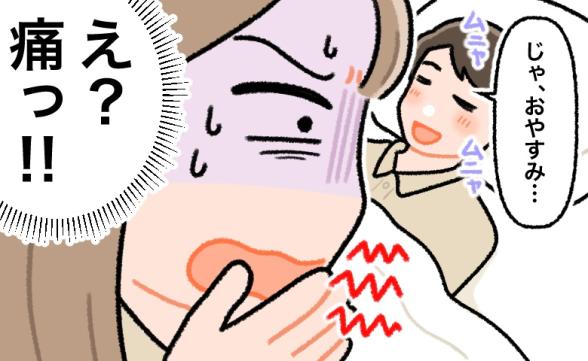連載記事