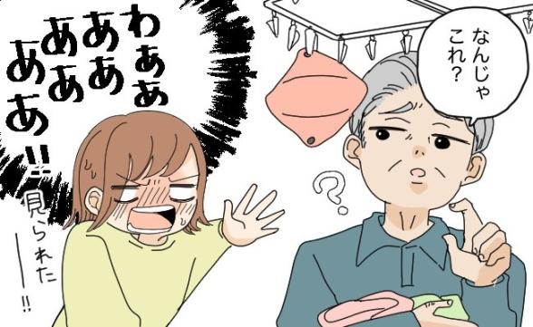 連載記事
