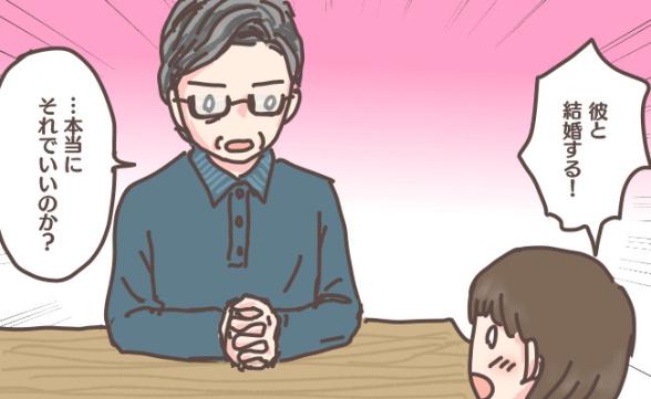 連載記事
