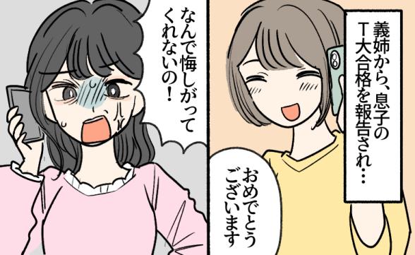 連載記事